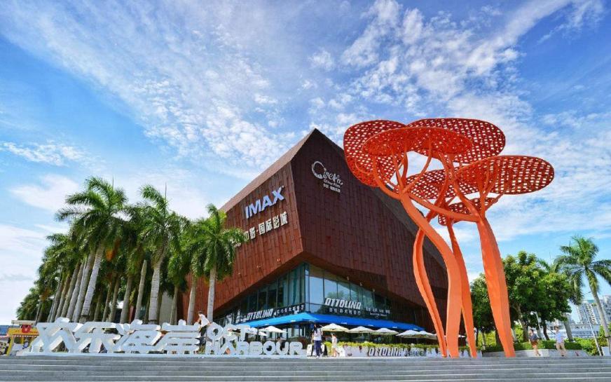 Shenzhenair International Hotel Exterior photo